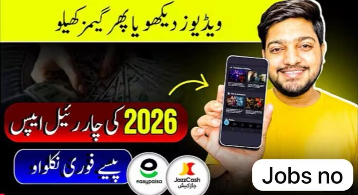 Online Paise Kaise Kamaye || Top 4 Earning (Apps) || Online Earning in Pakistan 2026
