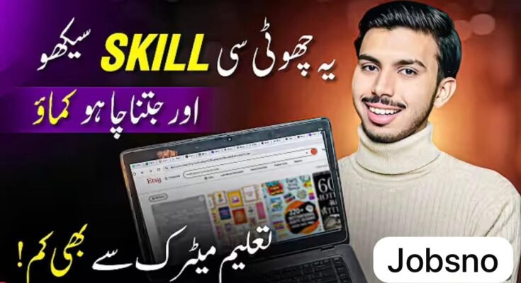 Learn This Valuable Skill to Start Earning In 2025